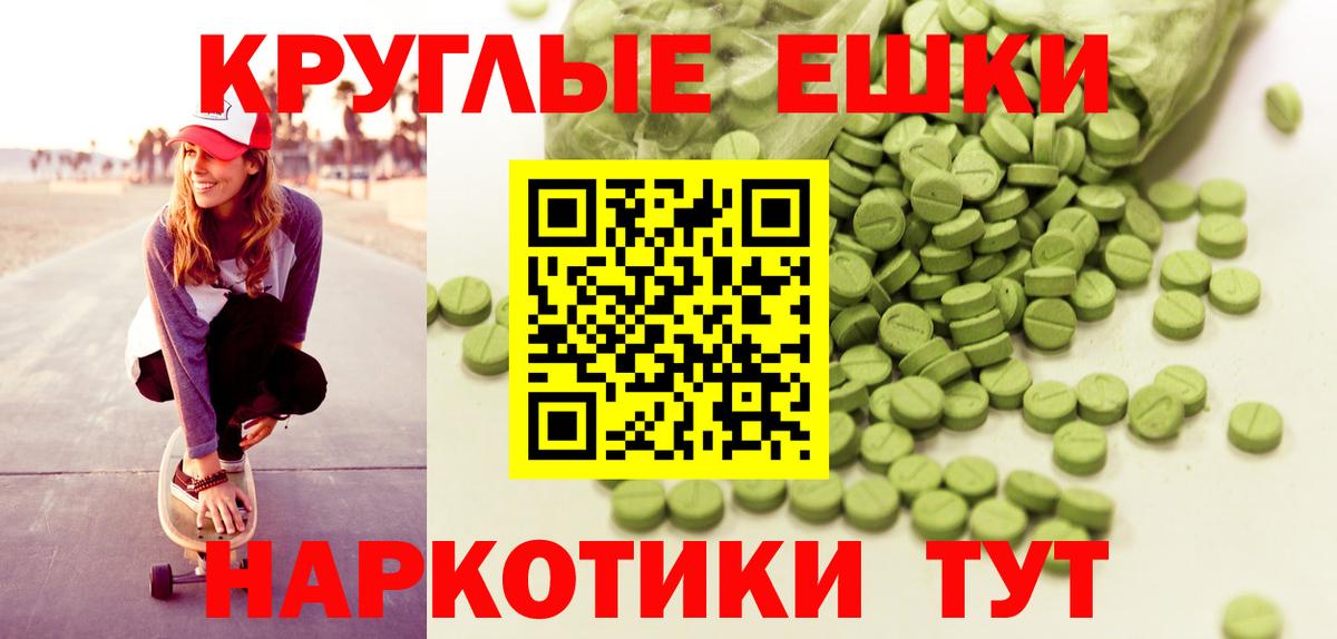 Экстази DUBAI Советск