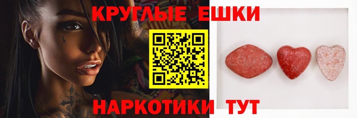 блэк спрут онион  Ecstasy  Вход с VPN  Советск  ЭКСТАЗИ круглые  Ecstasy 99% 