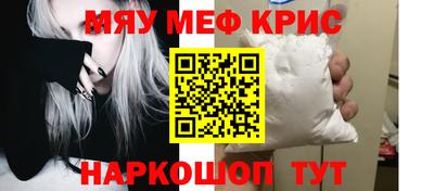крисы Первоуральск