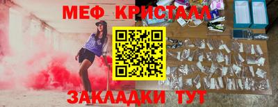 СК Обь