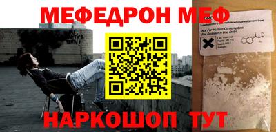 ALPHA-PVP Нягань