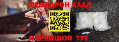 ALPHA-PVP Обнинск