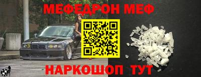 ALPHA-PVP Обнинск