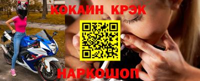 СК Обь