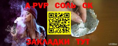 a pvp Партизанск