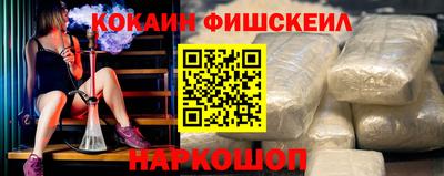 СК Обь