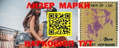 ALPHA-PVP Обнинск
