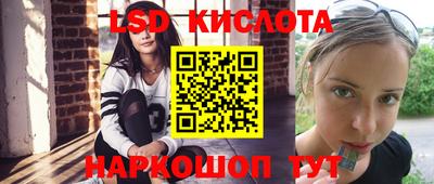 СК Обь