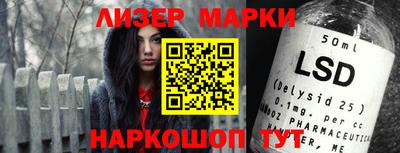 ALPHA-PVP Обнинск