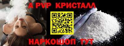 СК Обь