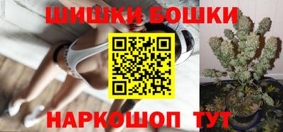 ALPHA-PVP Обнинск