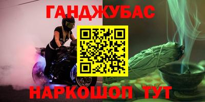 ALPHA-PVP Обнинск