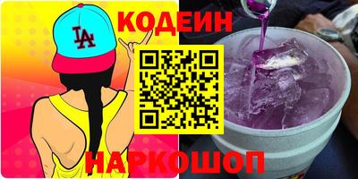 ALPHA-PVP Обнинск