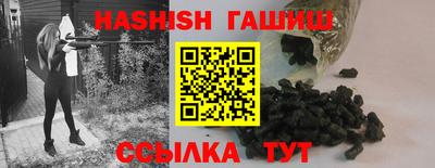 ALPHA-PVP Обнинск