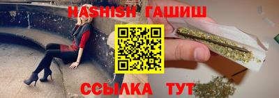 ALPHA-PVP Обнинск
