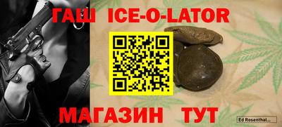 ALPHA-PVP Обнинск