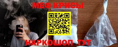 ALPHA-PVP Обнинск